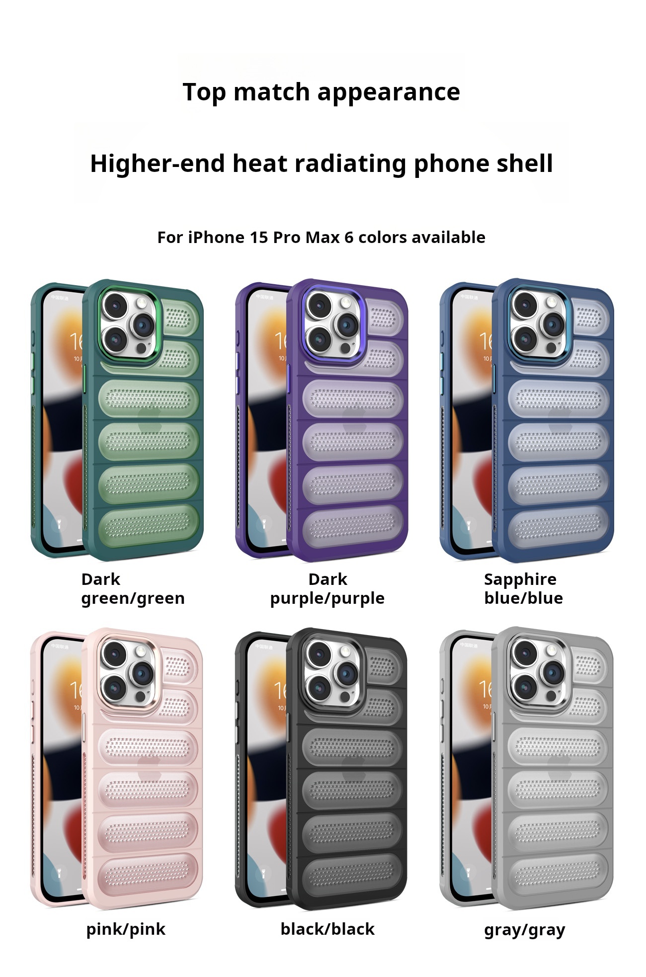 Ice Armor Cooling Shell