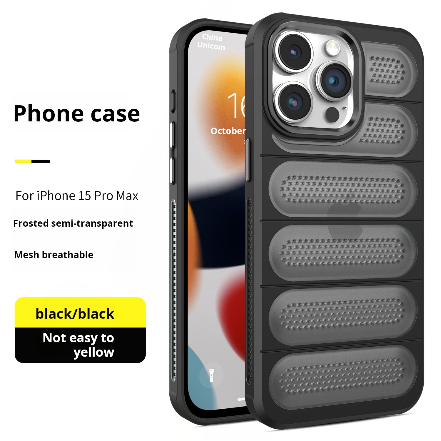 Ice Armor Cooling Shell