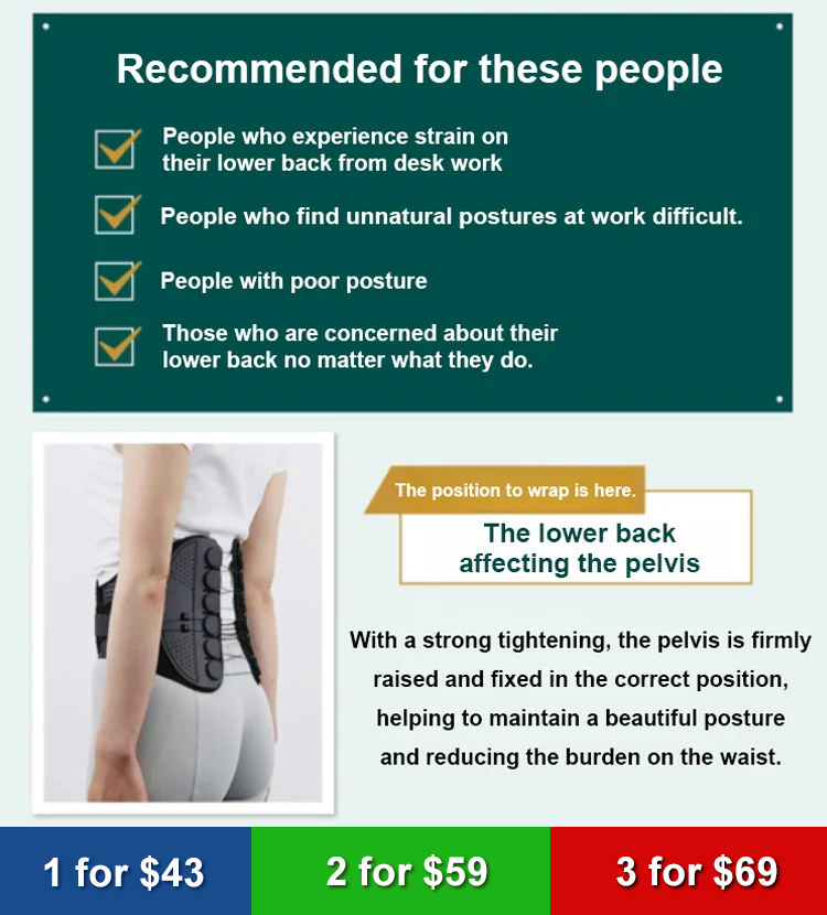 【Yao-Raku Belt】Lumbar Support Corrector