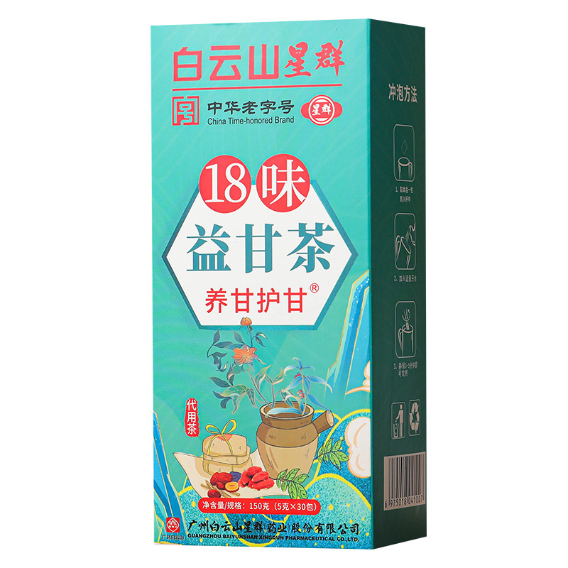 18 flavors liver care tea