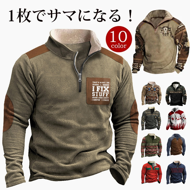 🔥新作メンズ・ウール・ニット、ブランド直営店ラスト1時間セール🚀
