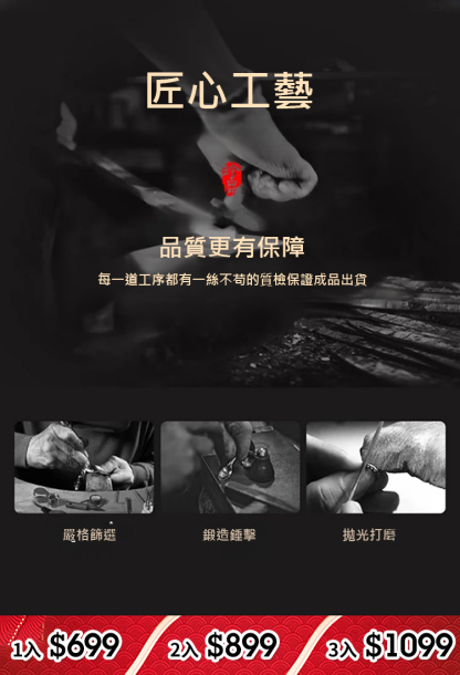 【財運到手！ 】招財轉運貔貅戒指