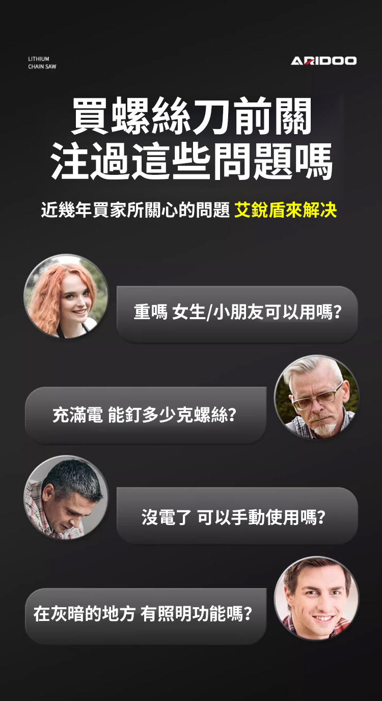 1054036-司丹-JS-德国多功能强劲电动螺丝刀_03.jpg