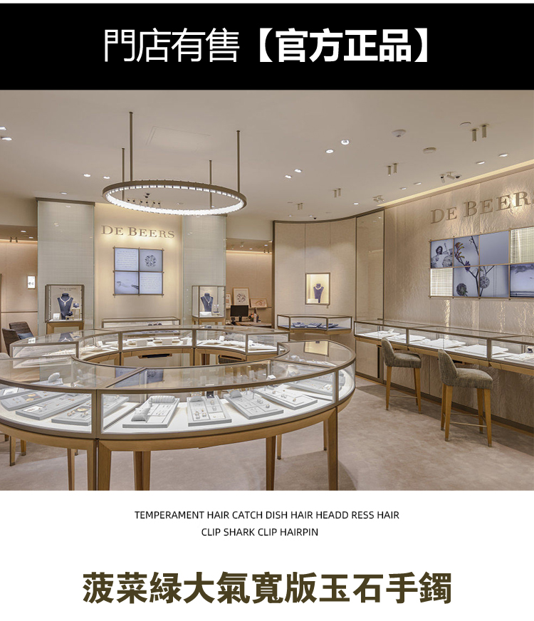 手镯_02.jpg