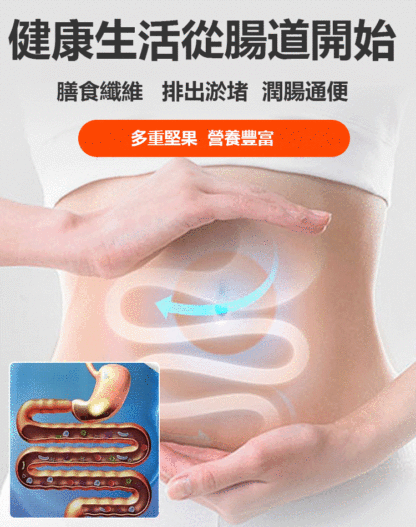 【低糖飽足】堅果八寶歐包