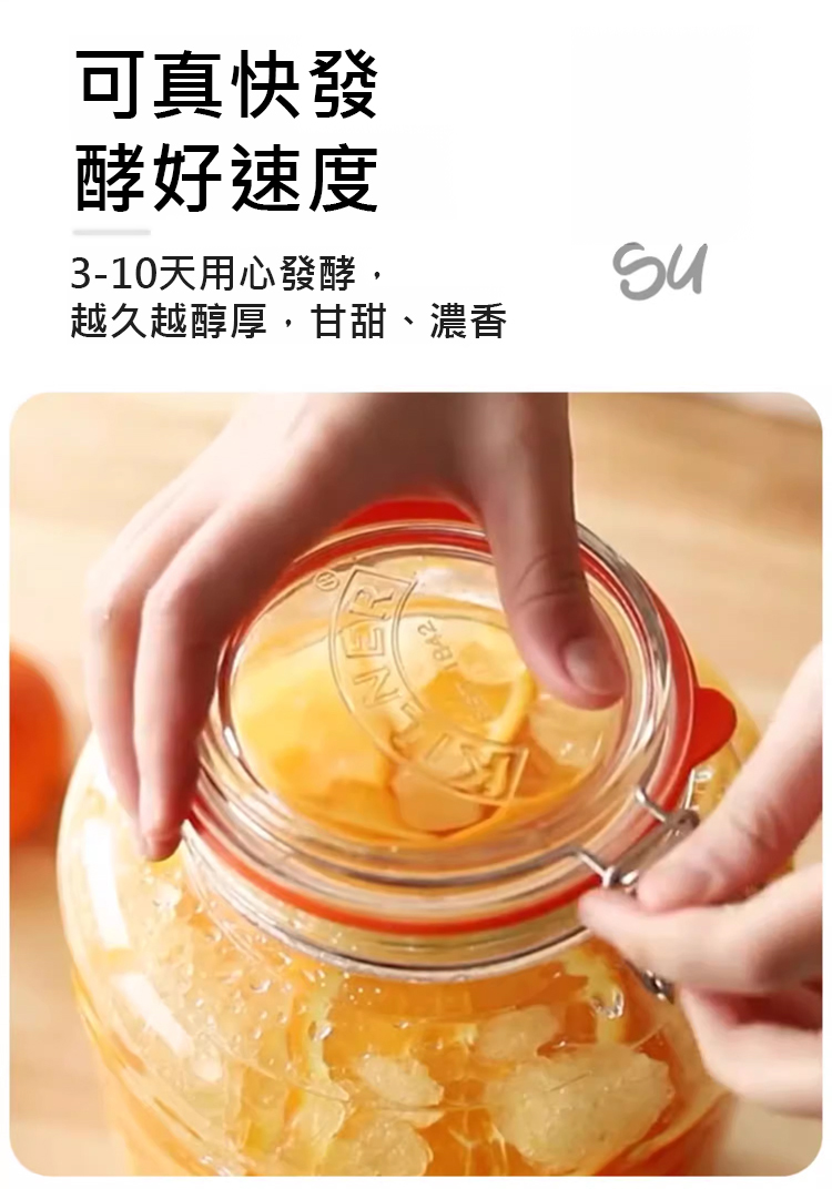 翻译件-HFH-【人人都是酿酒师】果酒酵母-1240711-系统_11.jpg
