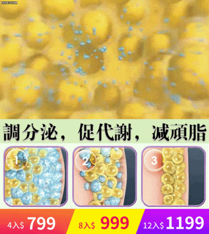 【變美變瘦】VC之王刺梨乾