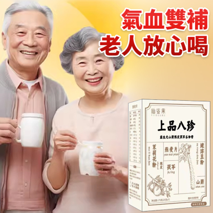 益生元山藥陳皮茯苓粉
