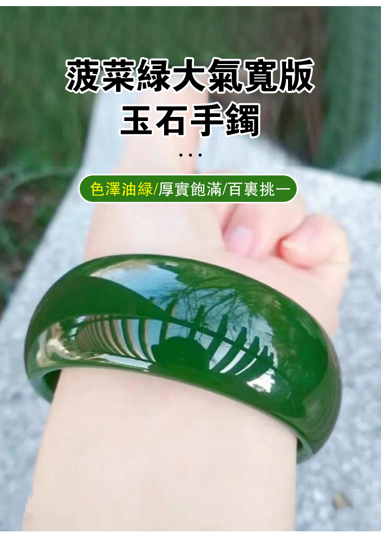 手镯_04.jpg