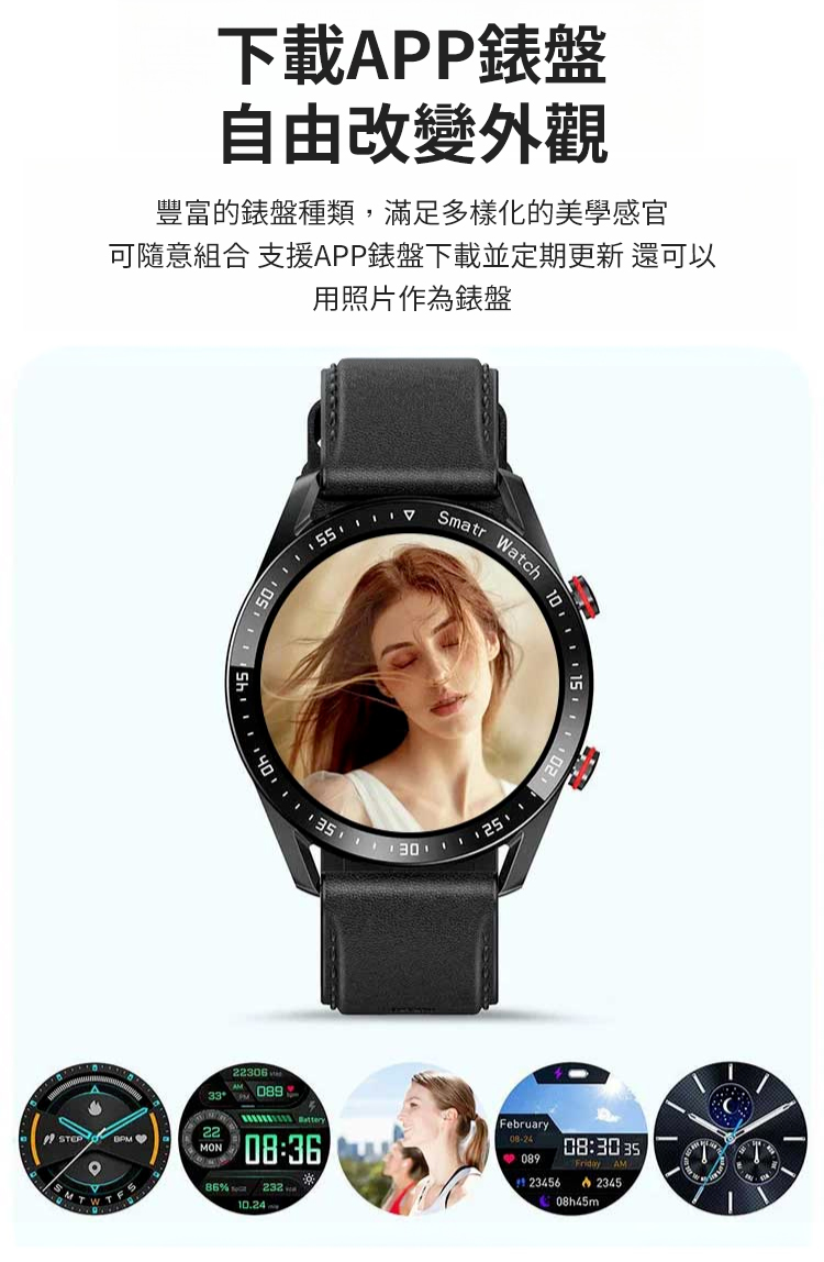 翻译件-FM-蓝牙通话商务智能手表-1039889-系统_28.jpg