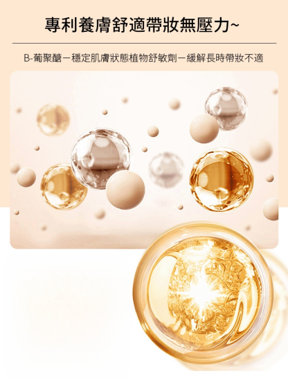雙頭帶刷子粉底棒