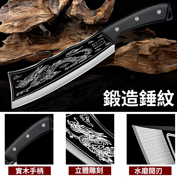 高品質加厚斬骨刀