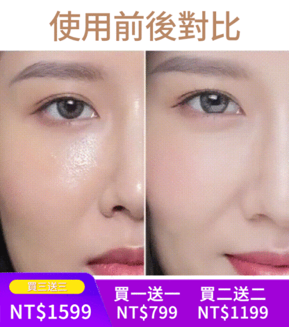 超人氣美膚氣墊BB霜