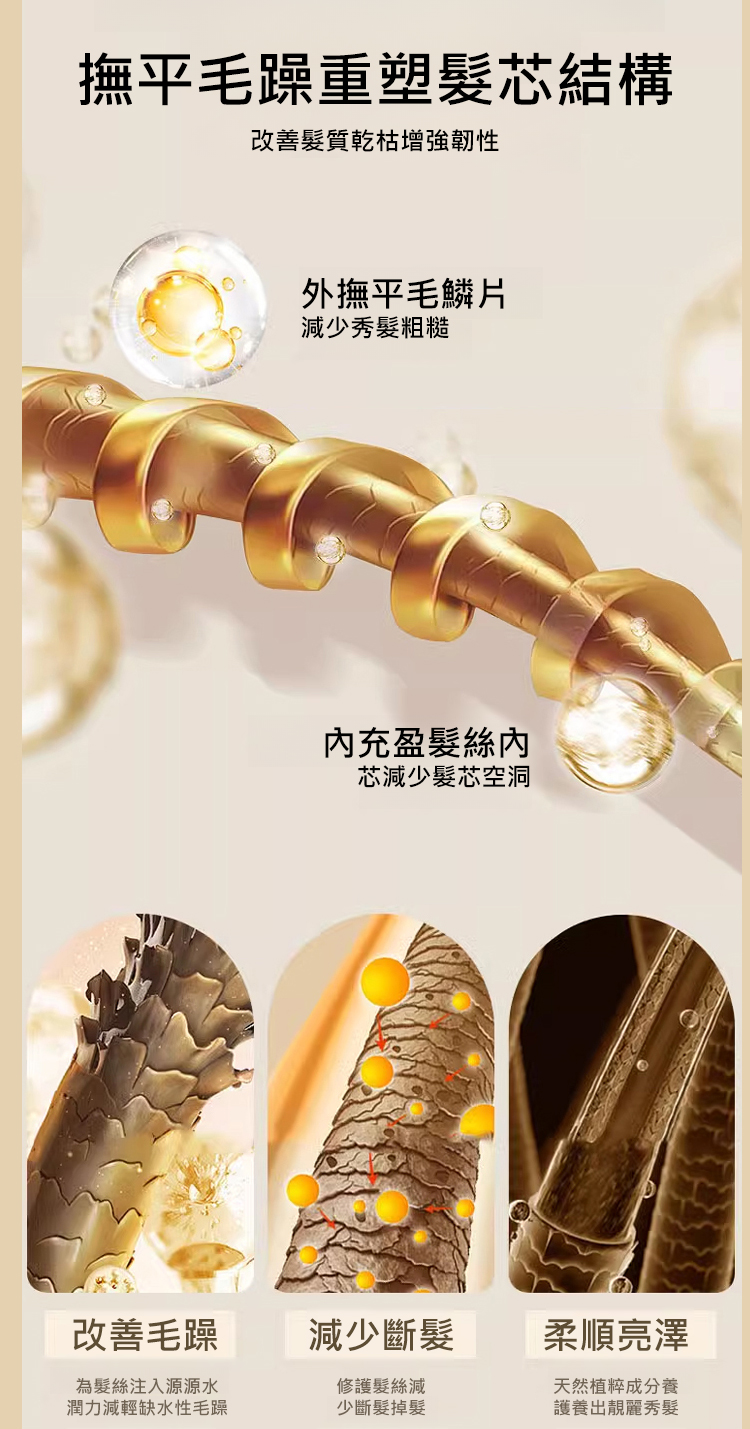 翻译件-JS-温和配方花瓣染发露-1174155-系统_11.jpg