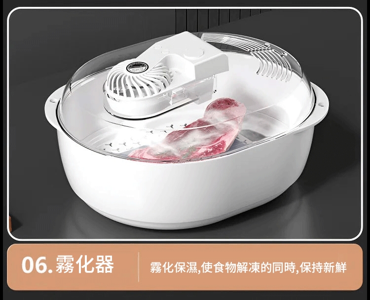 解冻_31_看图王.jpg