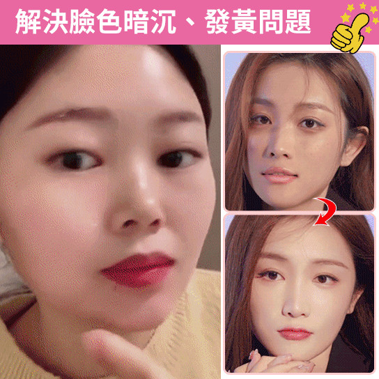 【臉色暗沉/化妝品不吸收】蘆薈膠潔面乳