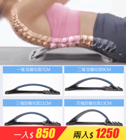 【自帶磁石】腰椎舒緩瘦身拉伸器