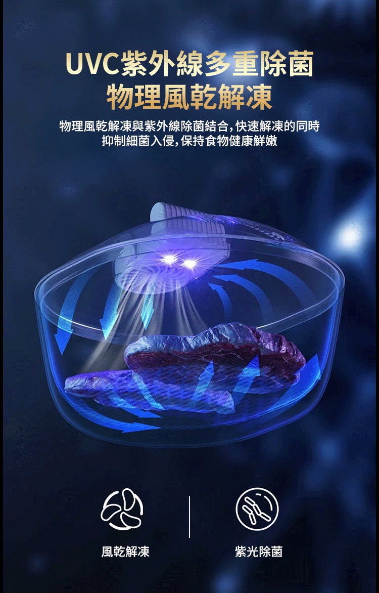 解冻_15_看图王.jpg
