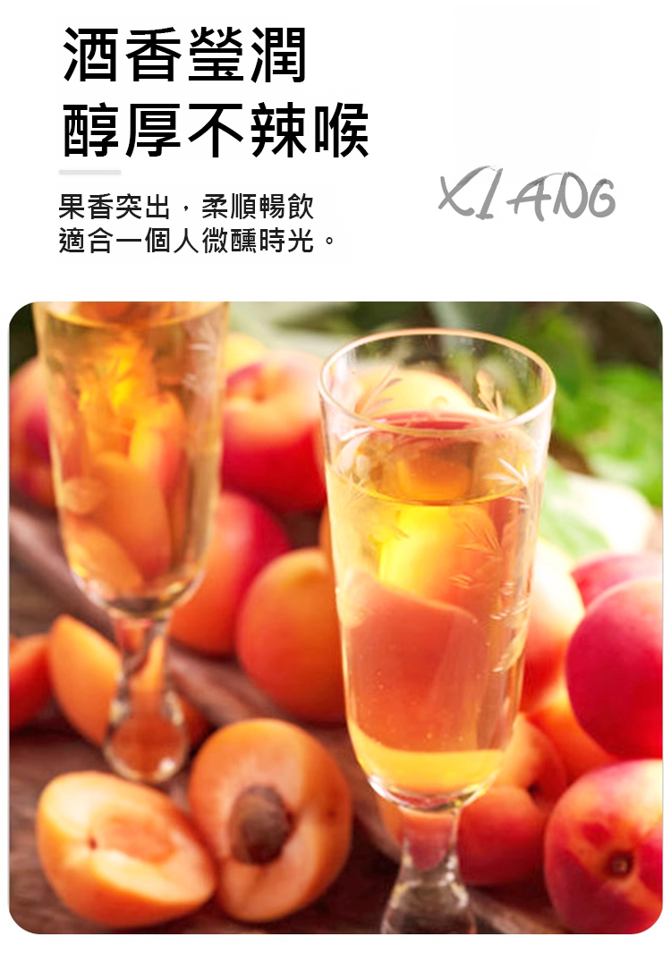 翻译件-HFH-【人人都是酿酒师】果酒酵母-1240711-系统_09.jpg