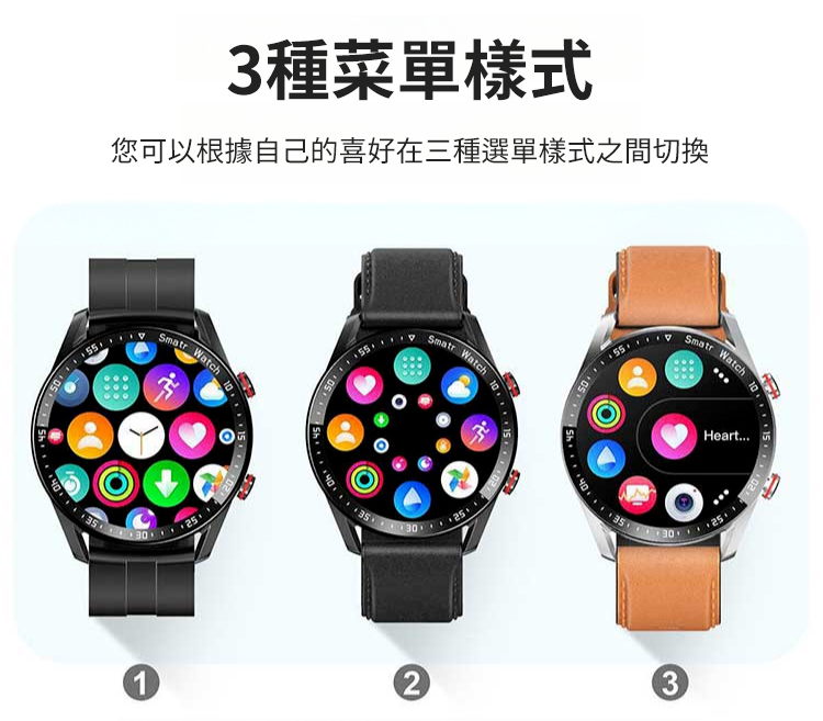 翻译件-FM-蓝牙通话商务智能手表-1039889-系统_27.jpg