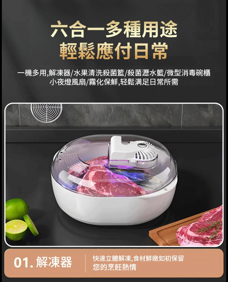 解冻_28_看图王.jpg