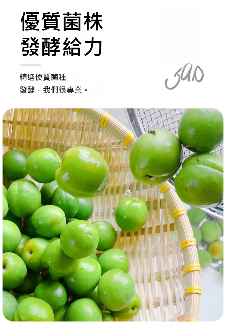 翻译件-HFH-【人人都是酿酒师】果酒酵母-1240711-系统_13.jpg