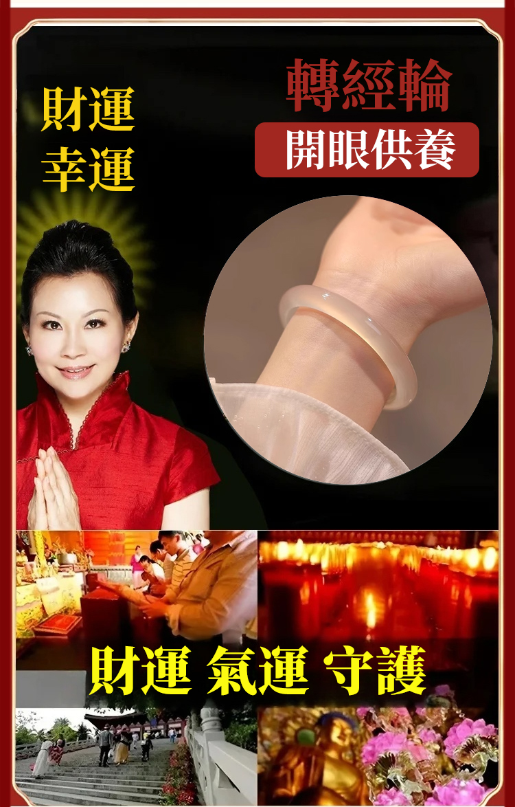 翻译件-HFH-【传家宝】血疗变色玉镯-1188284-系统_07.jpg