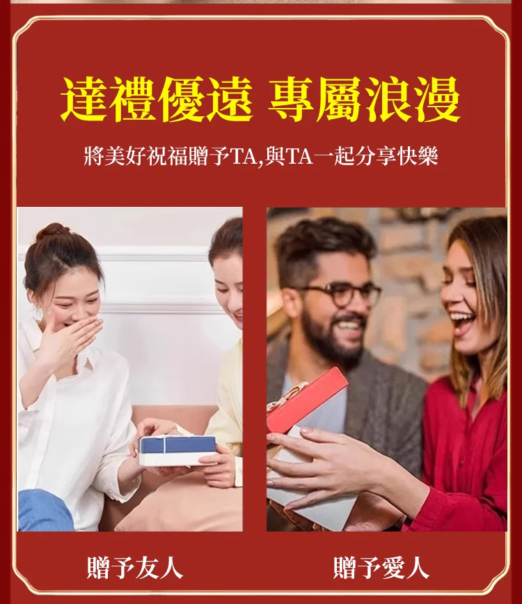 翻译件-HFH-【传家宝】血疗变色玉镯-1188284-系统_22.jpg