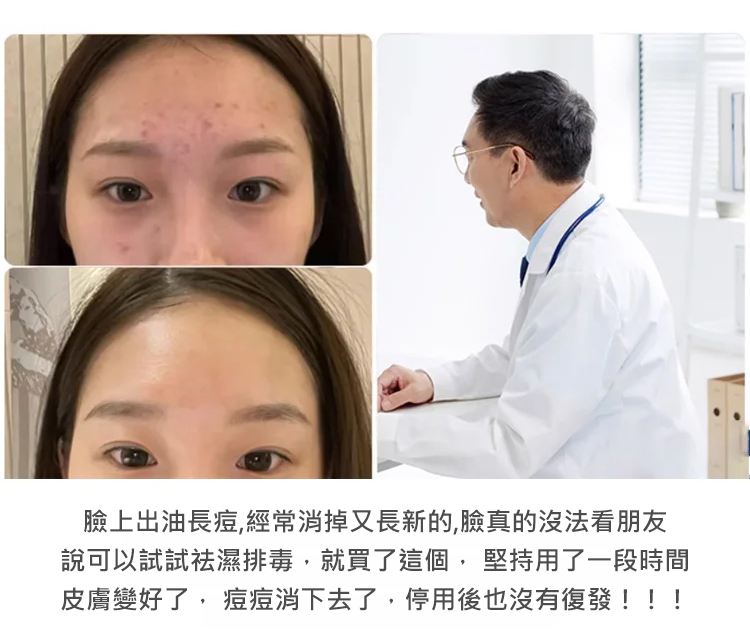 翻译件-HFH-红枣山药奇亚籽椰子脆-1199119-系统_16.jpg