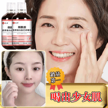 💥【國際品牌 女明星推薦】煙醯胺膠原蛋白肽口服液💥