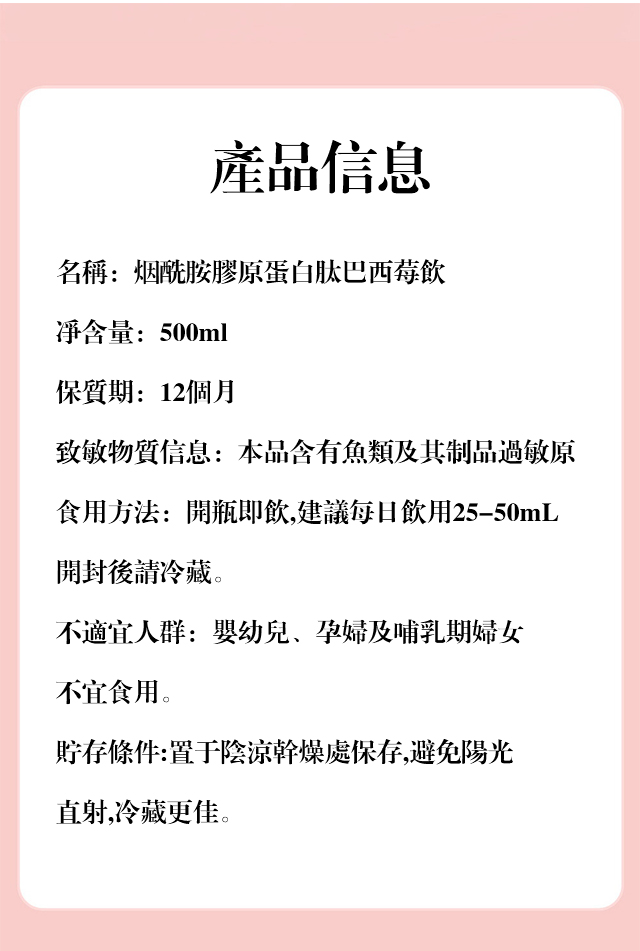 详情_21.jpg