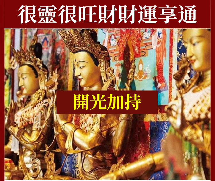 翻译件-HFH-【传家宝】血疗变色玉镯-1188284-系统_01.jpg