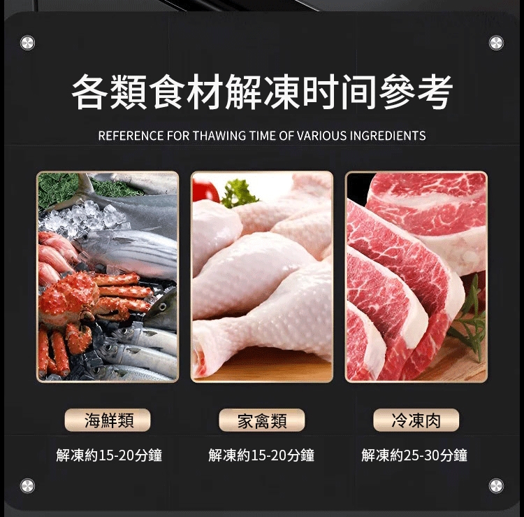 解冻_11_看图王.jpg