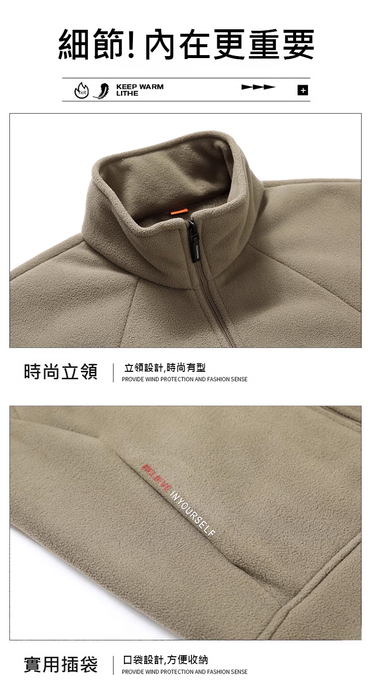翻译件-HFH-【保暖御寒】中老年男女同款双面摇粒绒外套-1204893-系统_21.jpg