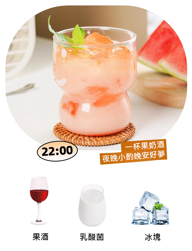 翻译件-HFH-【人人都是酿酒师】果酒酵母-1240711-系统_22.jpg