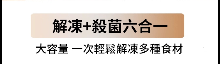 解冻_08_看图王.jpg