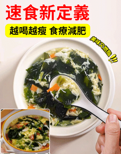 美味裙帶菜蝦皮湯