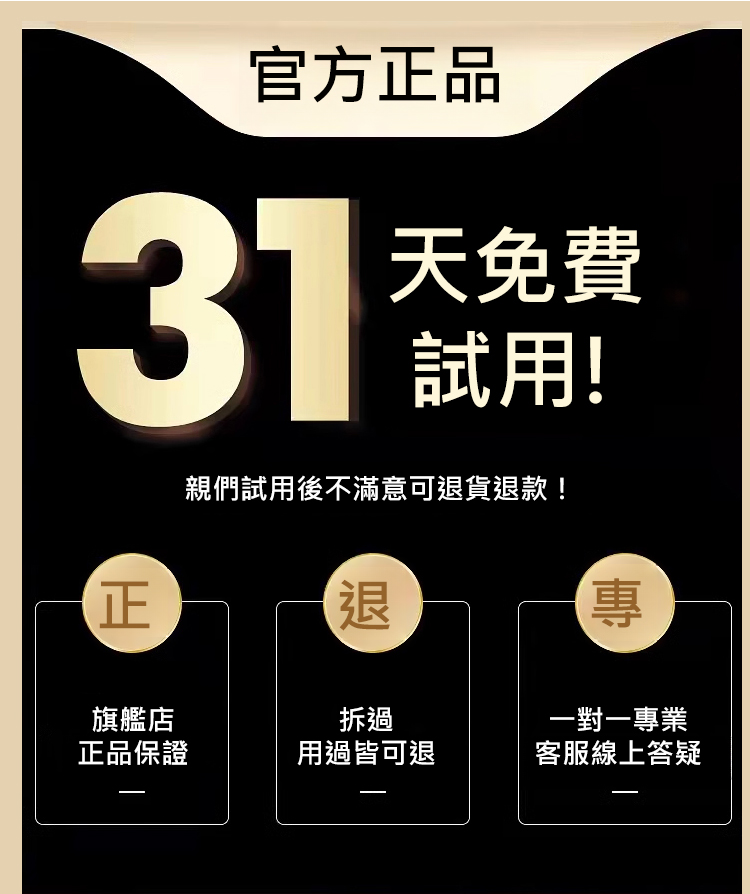 翻译件-JS-温和配方花瓣染发露-1174155-系统_01.jpg