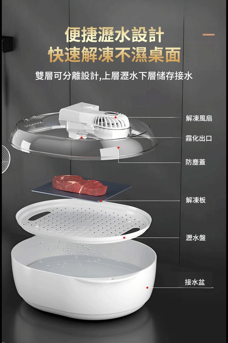 解冻_26_看图王.jpg
