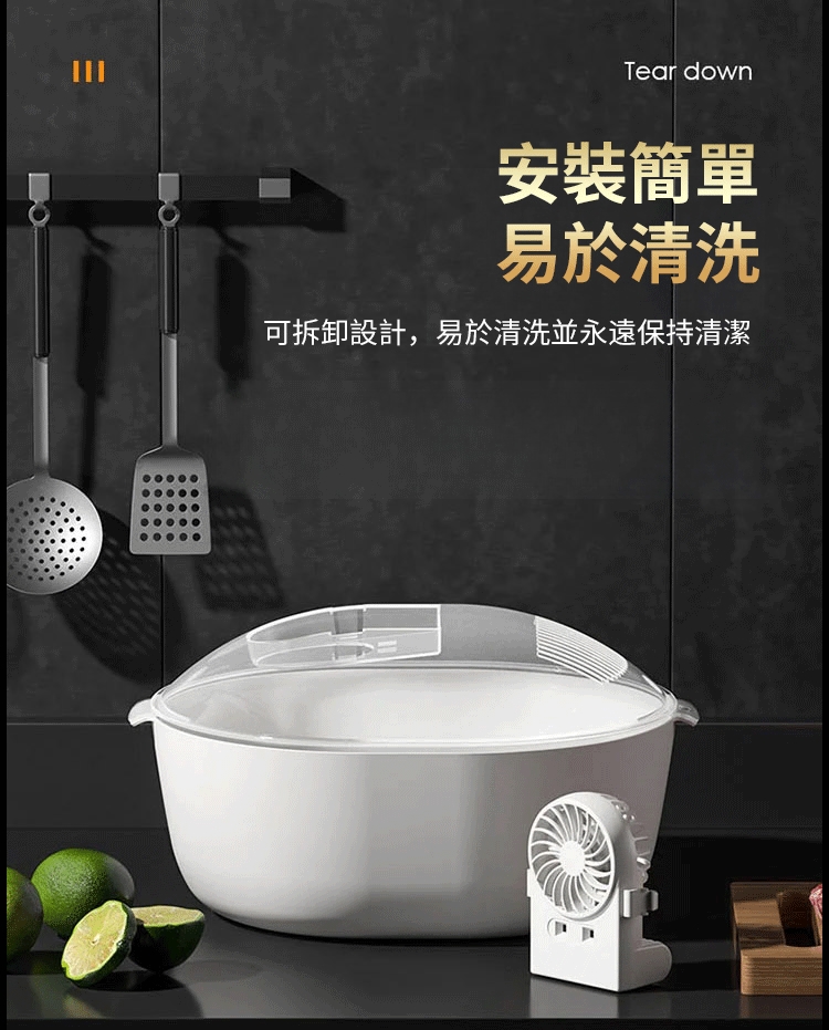解冻_35_看图王.jpg