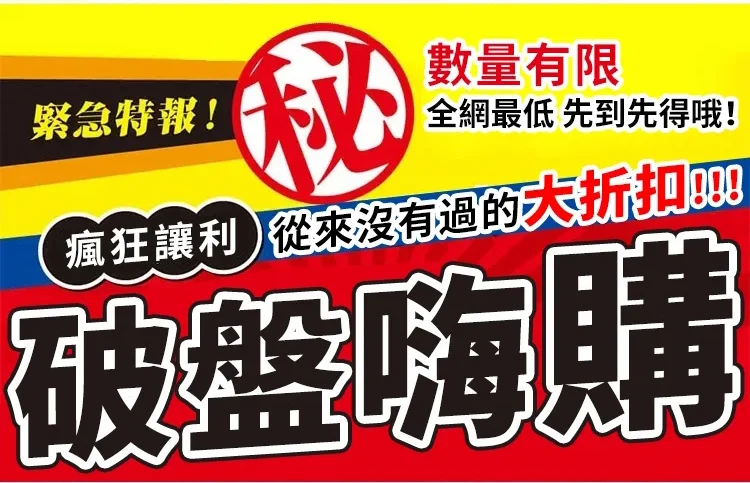 FD93C0F2-D3E5-4f42-AE18-188BACF1F281海报噱头.png