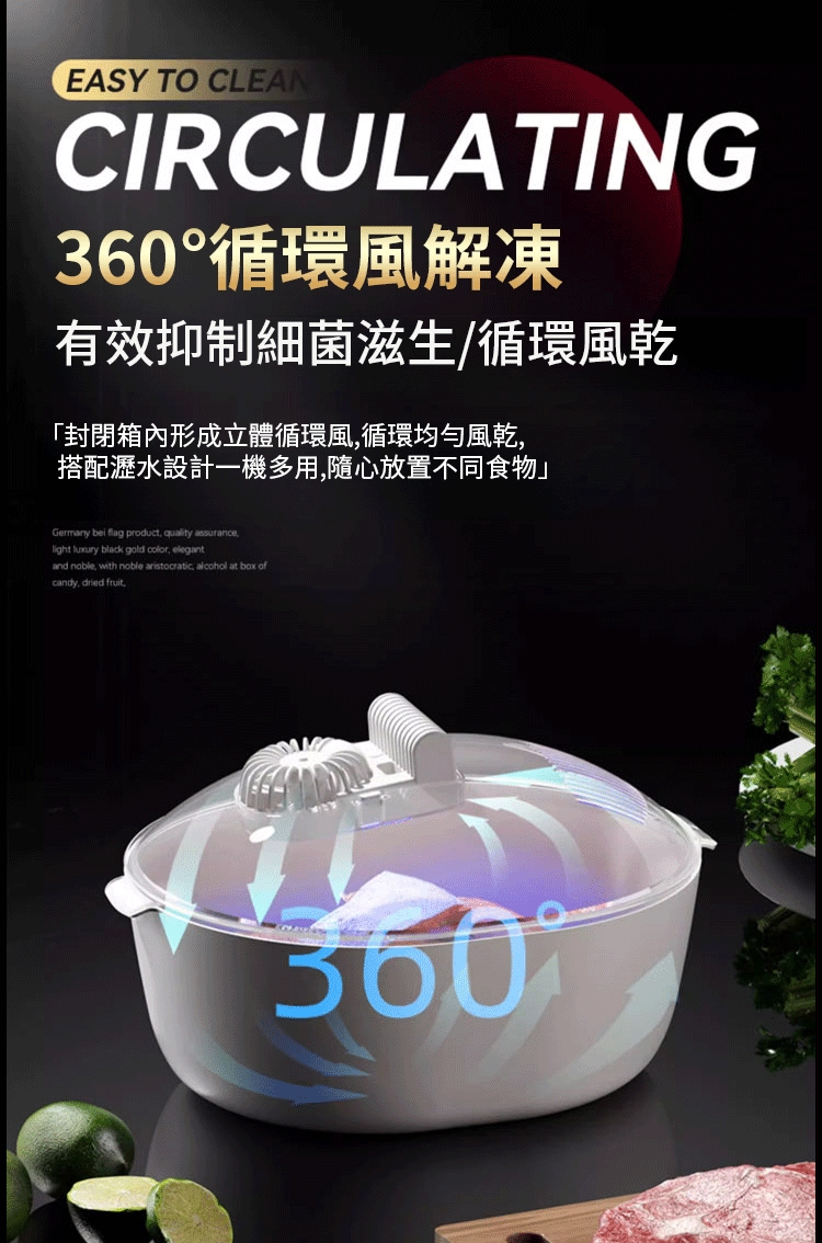 解冻_17_看图王.jpg