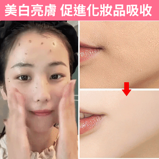【臉色暗沉/化妝品不吸收】蘆薈膠潔面乳