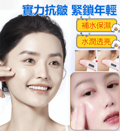 SL-【亚洲人体质专研】抗皱嫩肤霜