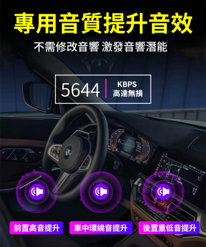 JC-2024新款车载多功能u盘