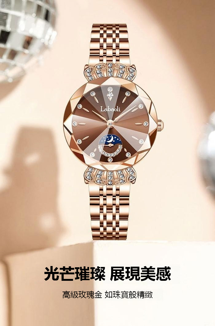 翻译件-JS-时尚钢带女士镶钻星月腕表-1113492-系统_33.jpg