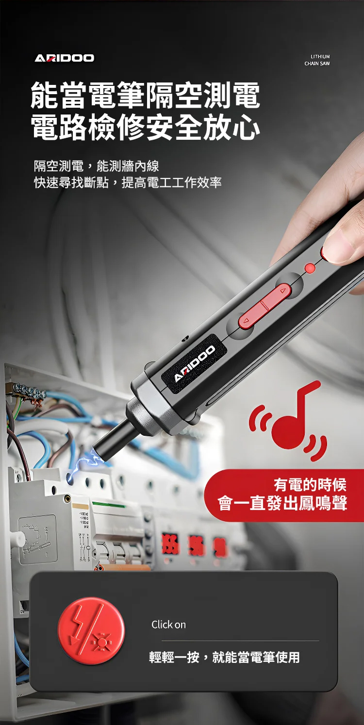 1054036-司丹-JS-德国多功能强劲电动螺丝刀_12.jpg