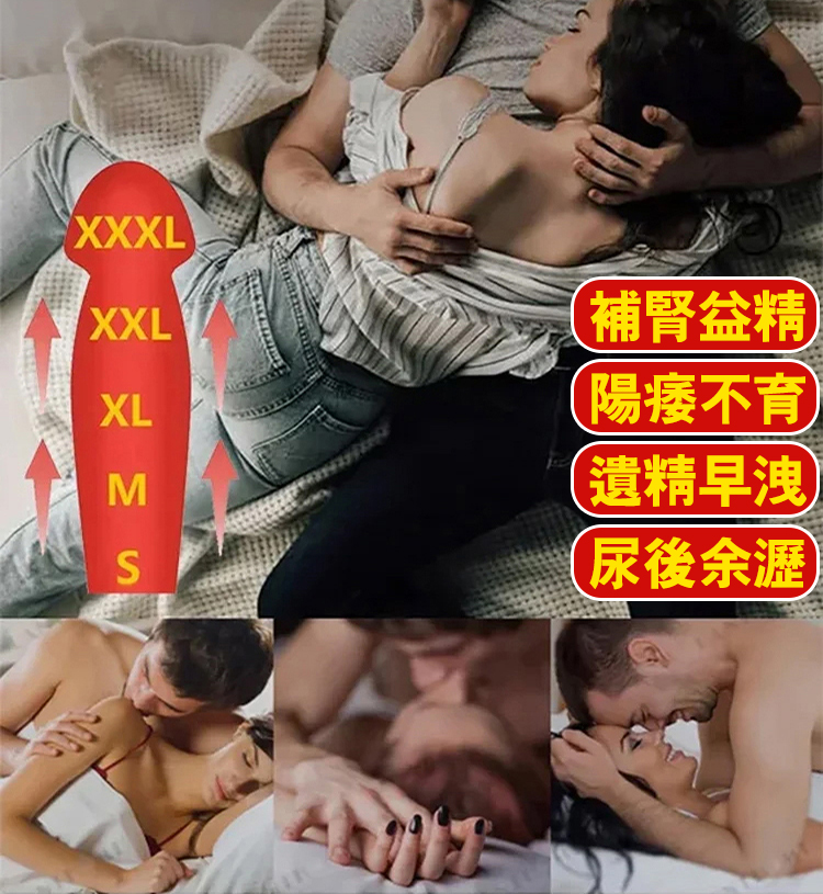參靈寶膠囊