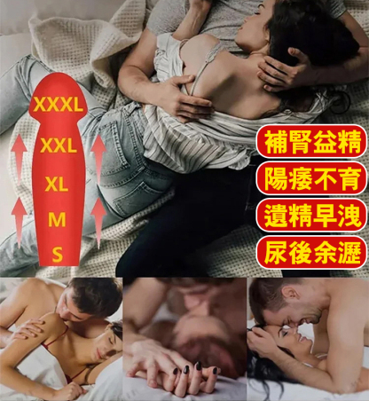 參靈寶膠囊