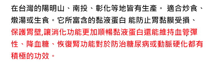 翻译件-HFH-红枣山药奇亚籽椰子脆-1199119-系统_11.jpg